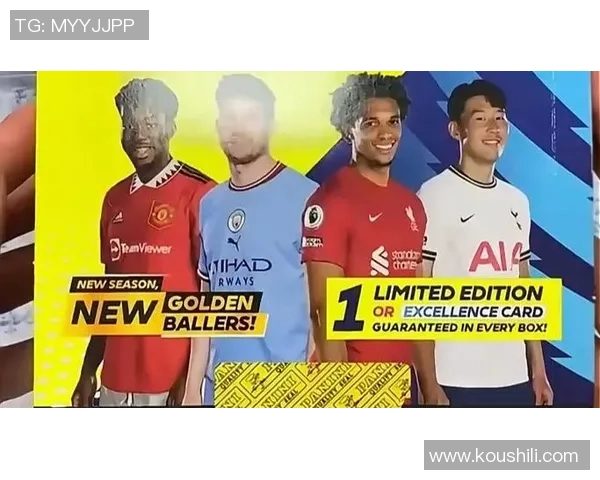 足球巨星卡保签字帕尼尼珍藏卡片价值飙升成为收藏市场新宠