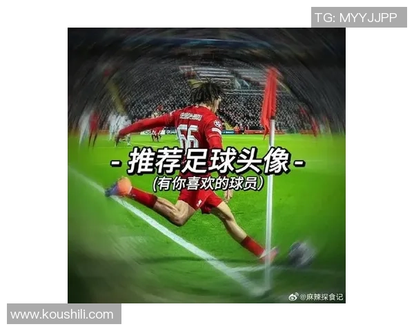 足球明星头像平板：个性定制科技与球迷热情的完美融合