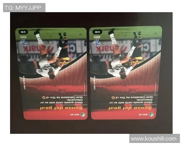 足球Panini球星卡收藏热潮与球迷文化价值深度解析 足球Panini球星卡收藏热潮与球迷文化价值深度解析