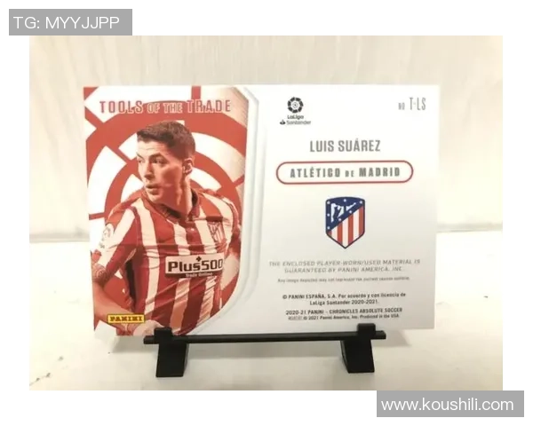 拆解价值12万元的足球球星卡背后隐藏的投资与收藏潜力