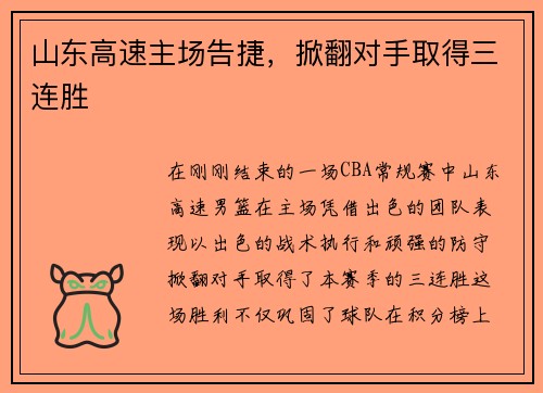 comment-img